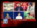Seg_2 - Jugal Bandhi:'Bheema Theeradalli' Film Controversy - 10 April - Suvarna News