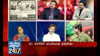 Seg_2 - Jugal Bandhi:'Bheema Theeradalli' Film Controversy - 10 April - Suvarna News