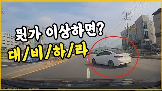 12576회. 교차로를 통과해서 직진하다가 우측에서 대기하고 있다가 넓게 우회전하는 차와 사고