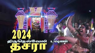 Dasara Festival | Nellaiappar temple | Amman kovil | Tirunelveli Town Dasara