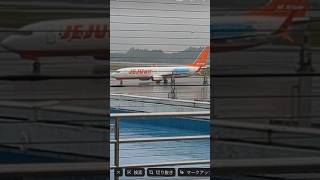 ソウルから鹿児島空港へ#飛行機#ソウル