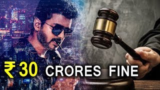 SARKAR Gets Truble - 30 Crore Fine For the VIJAY, A.R.Murugadass And Team | Sarkar Teaser | Update