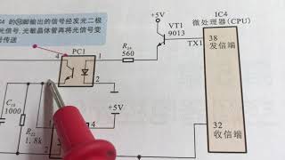 The communication circuit in the air conditioner is not a simple component.