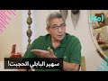 مذكرات محمود سعد ٢٥| سهير البابلي اتحجبت وصابرين تزوجت مرتين.. مطبات عجيبة في رحلة الصحافة