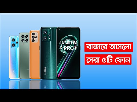 Top 5 Upcoming Smartphone In Bangladesh 2022