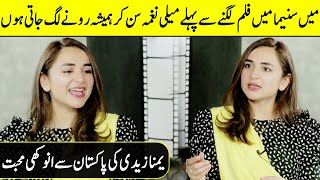 Yumna Zaidi's Unique Love For Pakistan | Raaz e Ulfat | Yumna Zaidi Interview | Desi Tv | SB2Q