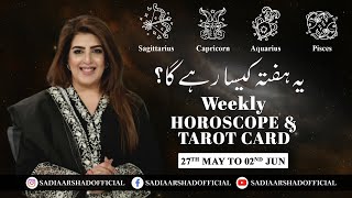 Weekly Horoscope | Sagittarius | Capricorn | Aquarius | Pisces | 27th May to 2nd June 2024