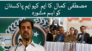 Pak Sarzameen Party chairman Mustafa Kamal give important advice to MQM Pakistan | Aaj News