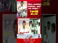 udhayanidhistalin | dmk | congress | tvk | vck