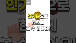 [티비 TV 다시보기]드라마 무료 다시보기 사이트모음 랭커즈.com #다시보기 #드라마 #영화