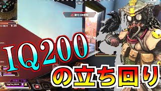 遠距離の敵を誘い出すIQ200の罠【Apex Legends】 #Shorts