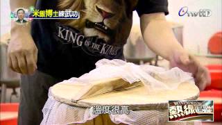熱線追蹤 2014-07-14 pt.2/5 扯鈴/飯糰/咖啡/