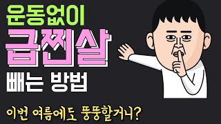 쉽고 맛있는 다이어트로 여름준비 끝! 비타샵 그린스무디 블랙스무디