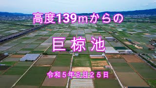 高度１３９ｍからの巨椋池　令和５年６月２５日撮影