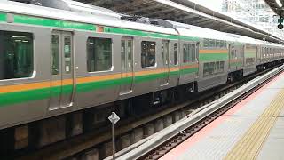 E233系3000番台横コツE-04編成+宮ヤマU224編成横浜駅発車