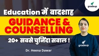 Education- 10 important MCQs from Guidance and Counselling | UGC NET 2021| Gradeup| Dr. Heena  Dawar