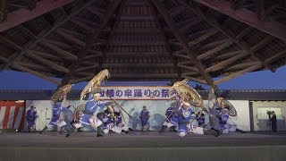 因幡乃傘踊り倉田八幡宮馬場保存会 @因幡の傘踊りの祭典(因幡万葉歴史館) 2018-08-18T18:50