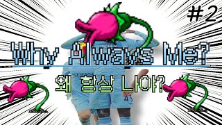 Lv42 표도 “우리가 네펜데스를 찾을 수 밖에 없는 이유\