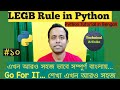 LEGB Rule in Python in Bengali | Python Tutorial in Bangla | Scopes in Python | 4 types of Scope