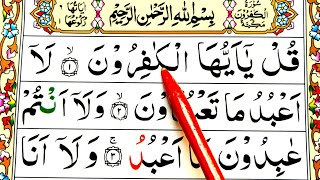 Surah Al-Kafirun (HD Arabic Text) Learn Quran word by word Tajwid Easy way  || Learn Quran Live