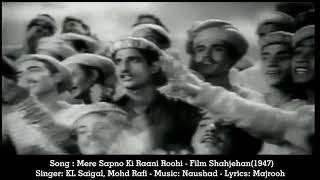 KL Saigal to Mohd Rafi - The Big Transition Moment in Hindi Film Music