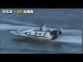 20140126ボートレース浜名湖 Ｇ１浜名湖賞　開設６０周年記念優勝戦