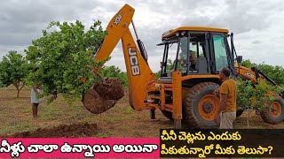 నీళ్లు చాలా ఉన్నాయి JCB leman threes removing #jcbvideo #sweet_orange_plAnts