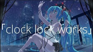 【♪/初音ミク】『clock lock works/ 初音ミク【ハチ】』〈オリジナルMV〉＃ボカロ ＃HatsuneMiku