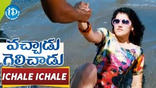 Vachadu Gelichadu - Ichale Ichale video song - Jeeva || Tapsi || Thaman