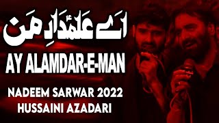 ay alam dar e man | nadeem sarwar live karachi 2022 | 8 rabiul awal | nadeem sarwar noha 2022