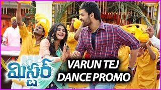 Varun Tej's Mister Movie Latest Trailer - Varun Tej Dance Promo | Hebah Patel | Lavanya Tripathi