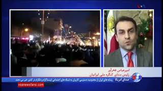 فخرآور در صدای آمریکا: انقلاب ۹۶ خواستار تغییر رژیم اسلامی و روی کار آمدن حکومتی شایسته ایرانیان