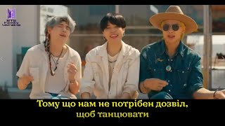 BTS Permission to Dance Дозвіл на Танець Переклад Українською [Укр Саб]