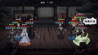 【煙雨江湖】武道偶遇龍槍四棍，來切磋一把！116萬狼槍 vs. 127萬龍槍