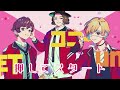 【mv】歌ってみたのうた／げろソニ2020