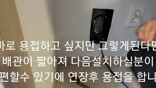 신규 아파트에서 에어컨매립배관누설판정을 받은이유