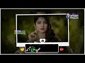 Shahzada Asif Ali | Eid Payi Andi Ghar Walo Ha