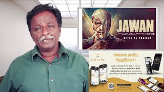 JAWAN Review - Shahrukh Khan, Vijay Sethupathy - Tamil Talkies
