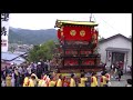 2019西条祭り　石岡神社祭礼　宮入①