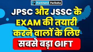 Biggest gift for the students of JPSC and JSSC | Starting from 1st May 2023 | Jharkhand GS