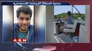 అమెరికా సరస్సు లో విశాఖ యువకుడు గల్లంతు | ABN Telugu