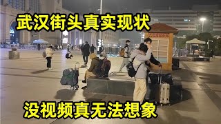 The number of returnees at Wuhan Railway Station has increased sharply