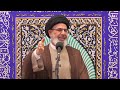 what is the extent of a husband’s financial responsibility friday sermon 2 21 25 dr. al qazwini