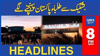 Dawn News Headlines: 8 PM | Students Started Arriving in Pakistan from Bishkek