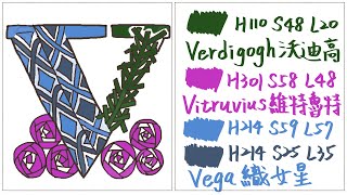 【禪繞畫字母V】Verdigogh沃迪高/Vitruvius維特魯特/Vega織女星圖案