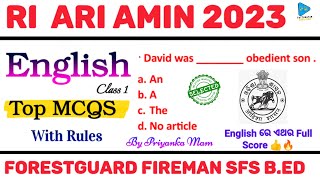 English Grammar for RI ARI AMIN || English Grammar || All Odisha Competitive Exam || RI ARI AMIN ||