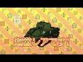 ガルパン戦車道大作戦戦車ガチャ引いてみた。