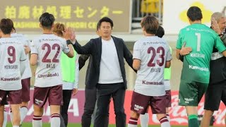 Ｊ１優勝の行方　１０年ぶり最終節３クラブに可能性の大混戦　神戸の連覇、広島、町田の逆転Ｖの条件は？