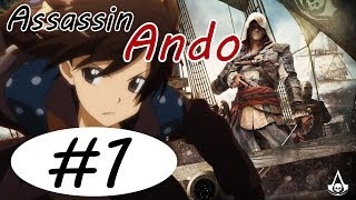 アサシンクリード4 暗殺者Andoの黙示録実況 #1 -再び- 【AS4】