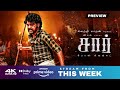 Sir Tamil Movie Final OTT Release Date Review | Vimal | Sir Tamil Movie 2024